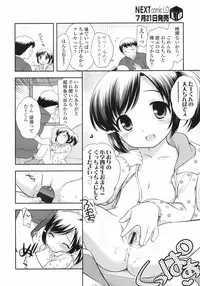 COMIC LO 2009-08 Vol. 65