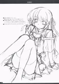 (COMIC1☆3) [ANGYADOW (Shikei)] Kidou Shuusei (Yoake Mae Yori Ruriiro na) [English]