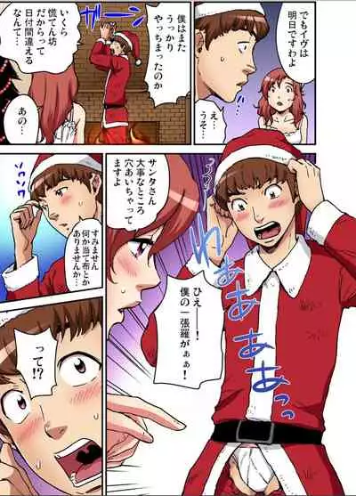 Gaticomi Vol.113