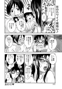 ANGEL Club 2012-05 [Digital]