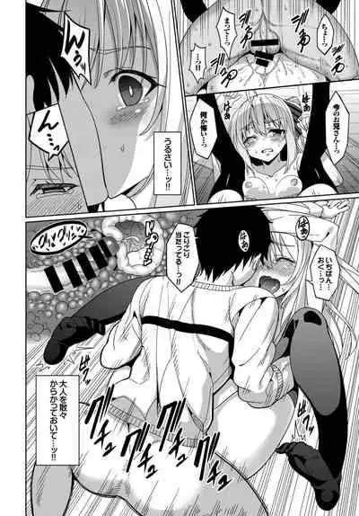 COMIC BAVEL 2015-02