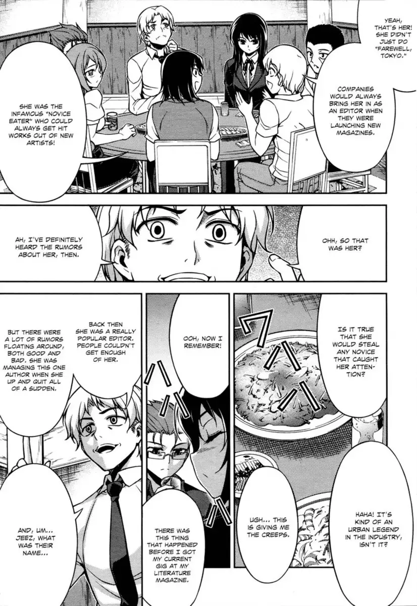 Koimoku Chapter 8