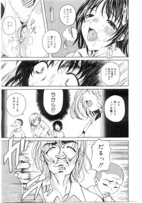 Comic Megastore 2004-07