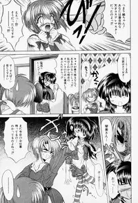 [Akizawa Kazuhiko] Cosple Image Club