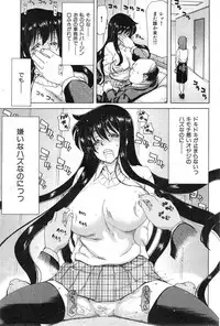 COMIC HANA-MAN 2014-12