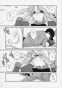 [Digital Lover / Doowatchalike (Nakajima Yuka)] Hakanatsuki (Tsukihime)