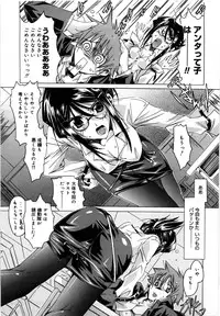 [Takasaki Takemaru] Fresh Goddess