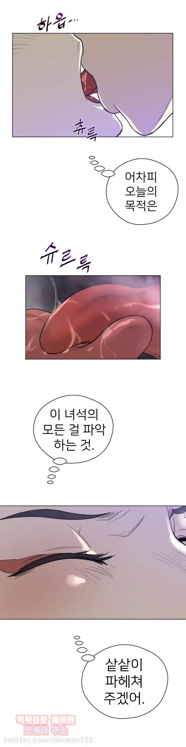 Perfect Half Ch.1-44