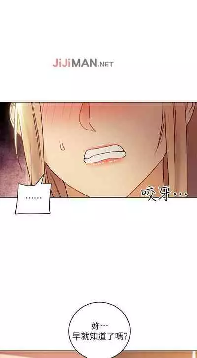 【周二连载】继母的朋友们（作者：Red-A&頸枕） 第1~80话