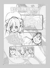 [Rokumonsen (Tamahagane)] Roshutsu Shoujo Itan 7 Hen [English] [ATF] [Digital]