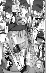 [Midori no Rupe] Garden CH.0(Prologue)~CH.9