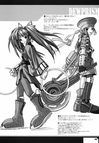 (C61) [Cu-little2 (Betty, MAGI)] Cu-Little Pokontsunya~ (Various)