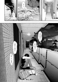 ANGEL Club 2016-12 [Digital]