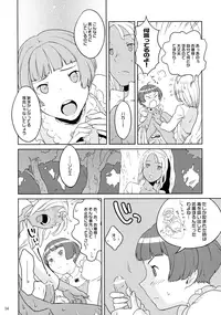 (C76) [Ringo Nouen (HAC9, Namboku)] CHOCOLATE DIVA (Turn A Gundam)