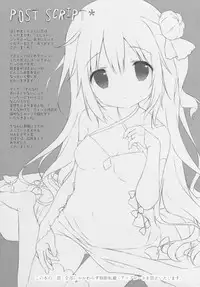 (C93) [Shiratamaco (Shiratama)] Unicorn Syndrome (Azur Lane)