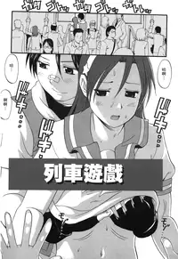 [Saigado] THE YURI & FRIENDS 6 (King of Fighters) | 武鬥美少女 [Chinese]