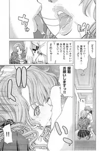 COMIC HANA-MAN 2014-12