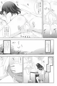 [Sakurafubuki Nel] Love Minimum