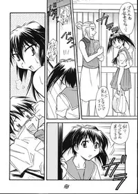 (CR29) [JIBAKU MECHA (Kaneko Toshiaki)] ALIENS (Narue no Sekai)