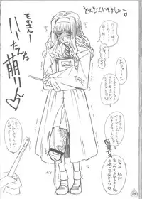 (C64) [Kakumei Seifu Kouhoushitsu (Various)] Fade Outer (Gunparade March, Martian Successor Nadesico)