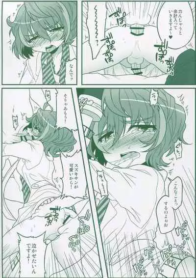 Matomemashita. 2013~2019