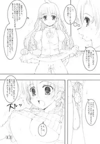 (C64) [Tololinco (Tololi)] Small Potetoes ～ Chicchai Potechi ～ (Sister Princess)