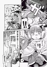 COMIC Aun 2010-06 Vol.168 [Digital]