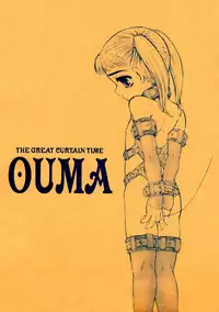 [Okina Flying Factory (OKINA)] Idainaru Kaien Jikan [Chinese] [巫毒汉化组]