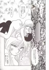 [Anthology] Comic VIRNNEY Vol.5