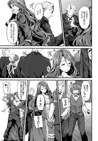 [Shiokonbu] Fanaticism