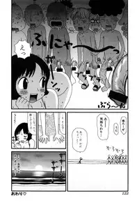 [Anthology] Sei Chijo