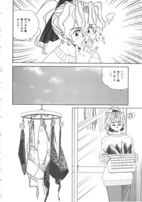 [Tsuka Motomasa] Kanin Kifujin