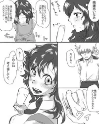 [ Nimaigai.] Katsu deku ♀ sessese suru to de renai heya (Boku no Hero Academia)