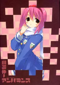 (C67) [CUT A DASH!! (Mitsumi Misato, Amaduyu Tatsuki)] Milky Unbalance (Kujibiki Unbalance, Genshiken)