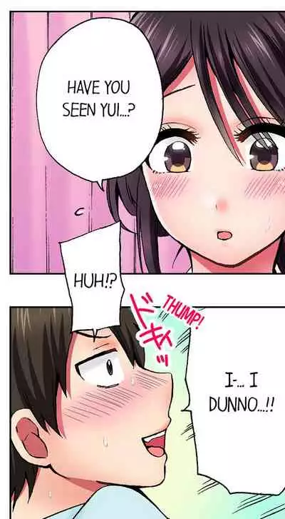 Pranking the Working Nurse Ch.18/18