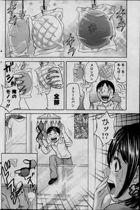 Action Pizazz 2013-11