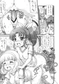 (C82) [Oboro & Tempo Gensui Dou (Tempo Gensui)] Pretty Futacure Sex!! (Precure)