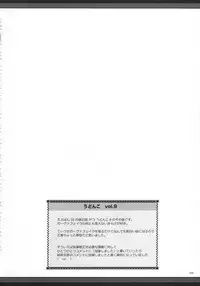 (C81) [UDON-YA (Kizuki Aruchu, ZAN)] Monhan no Erohon G★★2 6 →10 + Omakebon Soushuuhen (Monster Hunter)