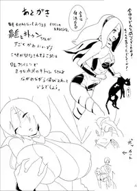 (COMIC1☆6) [Enoughmin (Yarai Akira)] "Arsene sama" wa Torawarete shimatta (Tantei Opera Milky Holmes) [Digital]