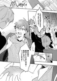 Renjou Koufuku Love Game