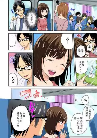 Magical Chinko de Hamehame Harem!