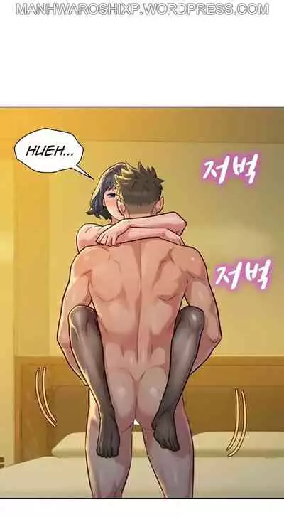 [Tharchog, Gyeonja] What do you Take me For? Ch.157/? [English] [Hentai Universe]