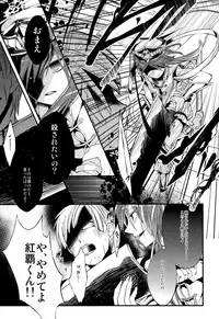 (HaruCC18) [@Simapan (Rikoko)] Tsuki ga Mieru Yoru ni (Magi: The Labyrinth of Magic)