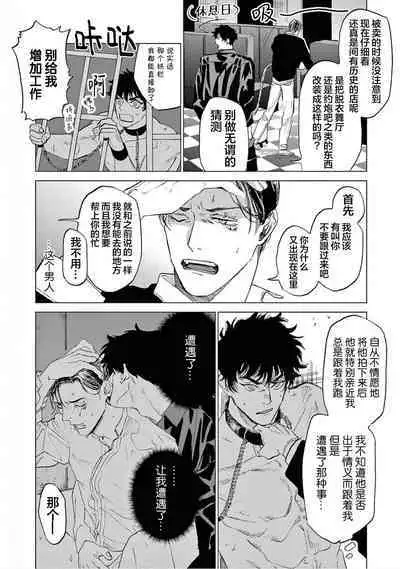 TOKYO Hikari Auction｜东京光之拍卖会