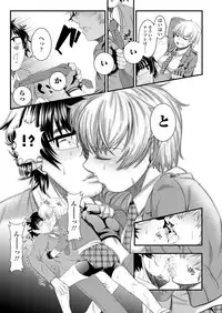 COMIC Koh 2018-02 [Digital]