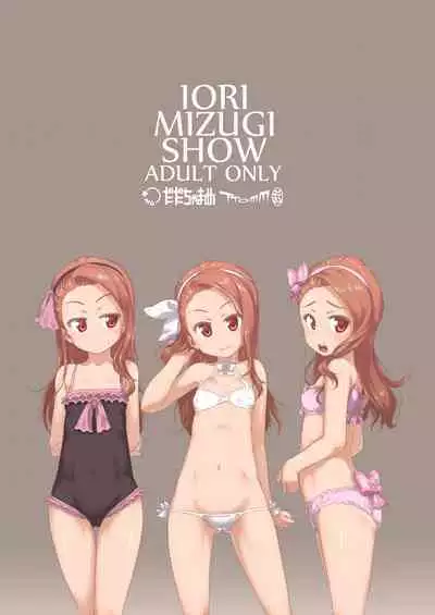 IORI MIZUGI SHOW