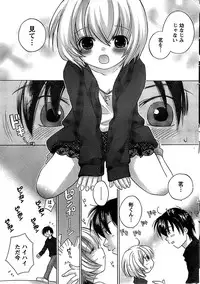 COMIC CanDoll 2009-01 Vol. 60