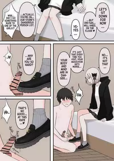 M-seikan no Tenshi | The Angel of M