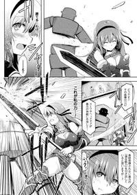 [Anthology] 2D Comic Magazine Shokushu yoroi ni zenshin o okasare mugen zecchou! Vol.1 [Digital]