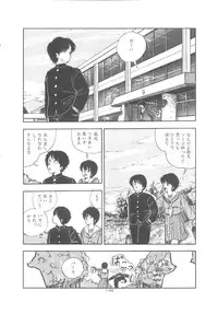 [Moriyama Toh] Yoiko no Seikyouiku